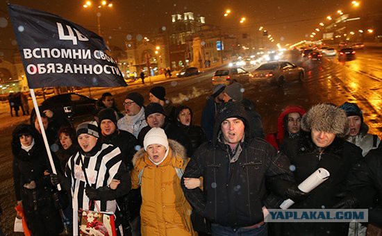 Валютные заемщики перекрыли Тверскую улицу