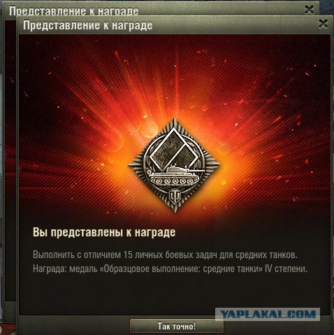 Wargaming 32