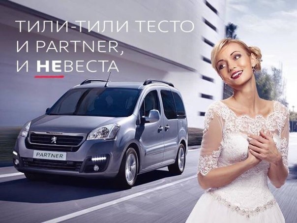 Война автомобильных брендов по-русски