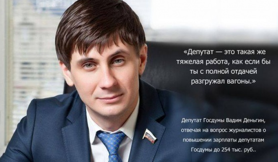 Как принимают законы в РФ