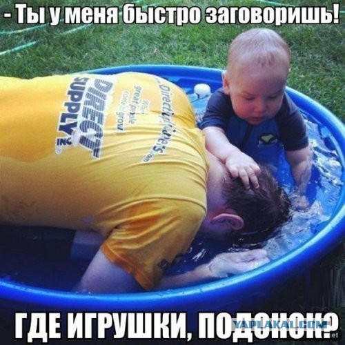 Весёлые картинки