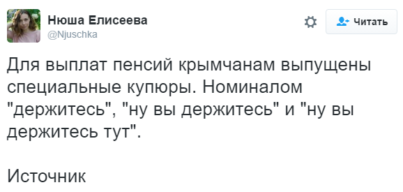 Новые банкноты
