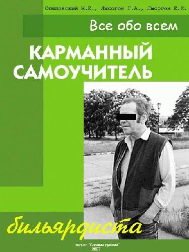 КНИГИ. Прикольные книжки. Библиотека