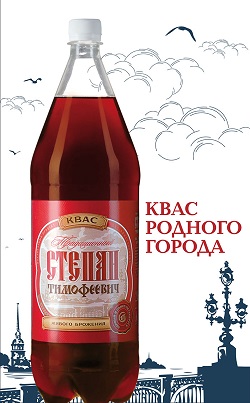 Квас! Обзор сортов