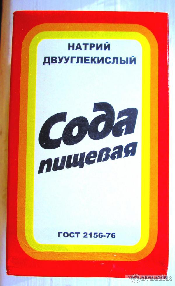 Это просто 3D модель советского интерьера.