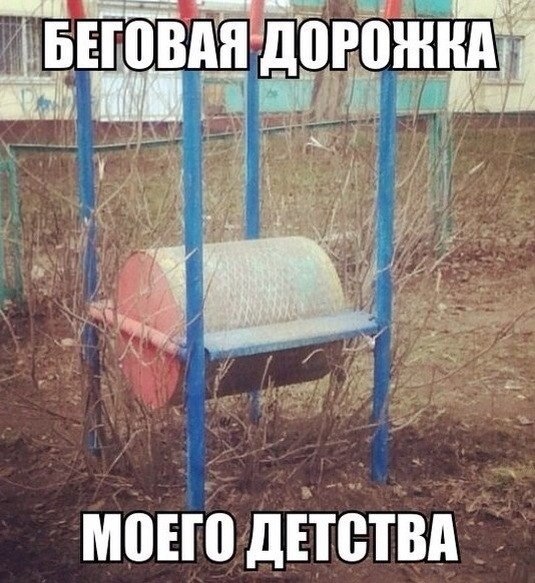 10 вещей, которые делали родители в 80-х и которые покажутся странными сегодня.