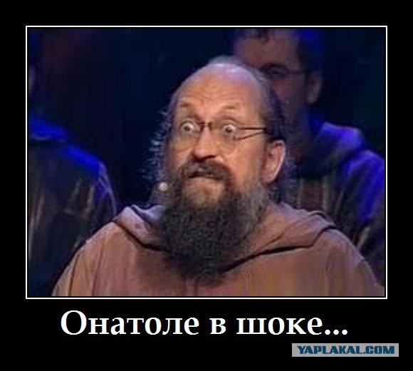 Анатолий Вассерман: с ума спрыгнуть