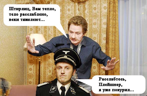 Фотожаба: Контракт на Любовь