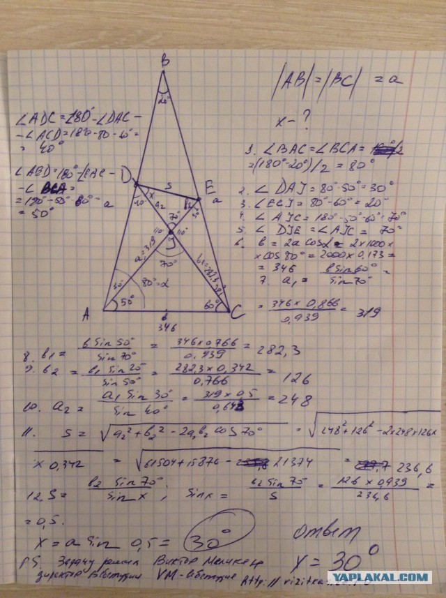 Подкинули задачку