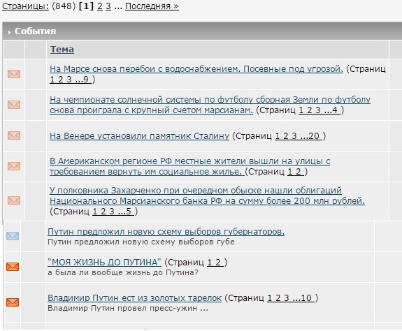 Через 30 лет на ЯПе