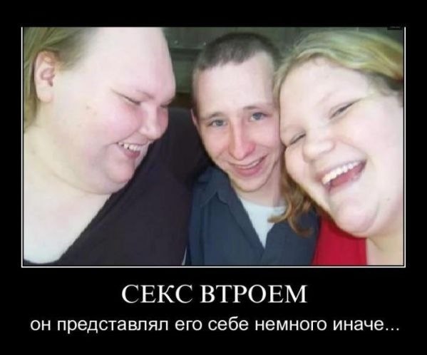 Ужасы и приколы из соцсетей 18+