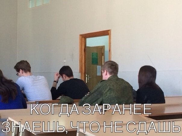 Юмор не для всех