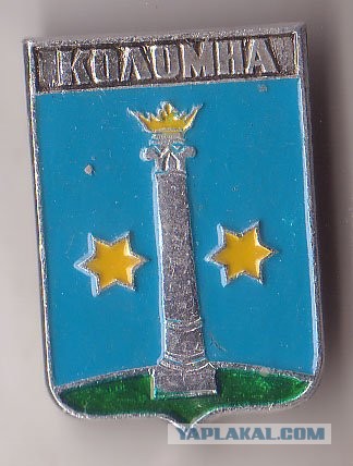 Найди свой город