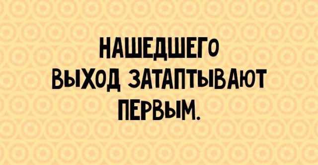 10 иронических открыток, над которыми вы не сможете не усмехнуться