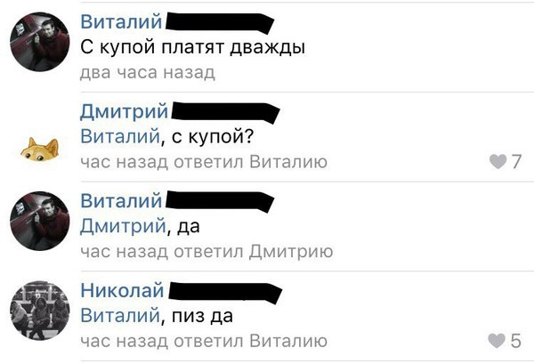 Смешные комментарии 09.10.2016