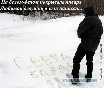 Любвеобильные соседи