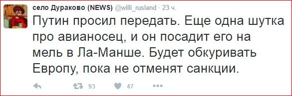 «Адмирал Кузнецов» или немного слов о дыме