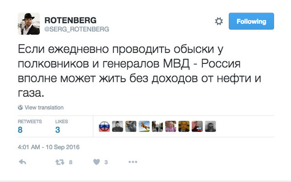 Смешные комментарии 06.11.2016