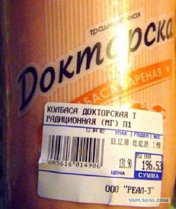 Соцсети - и смех и грех