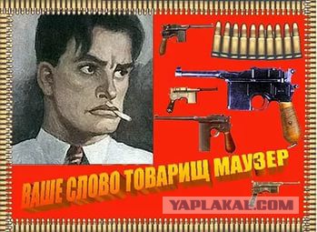 А ты товарищ или господин?