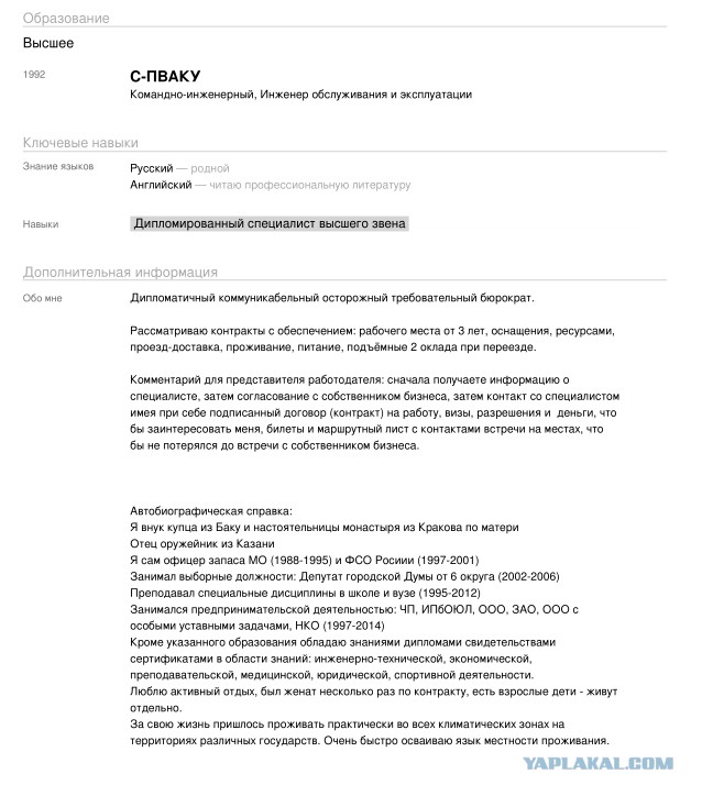 HR служба: ненужная прокладка между кандидатом и руководителем