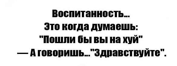 Картинки со смыслом и без - 3