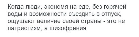 Что будет?