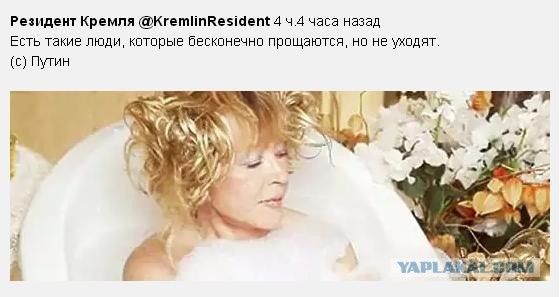 Резник об "огоньках" с Пугачевой: Это кощунство