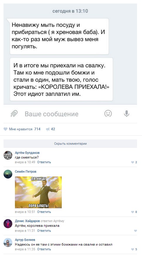 Ужасы и приколы из соцсетей 18+