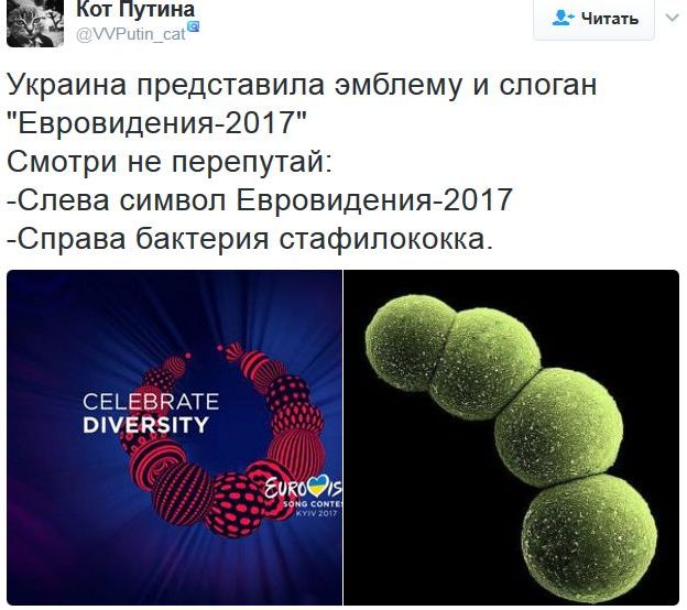 Евровидение 2017 – у Киева нет ни денег, ни времени, ни сил, ни желания