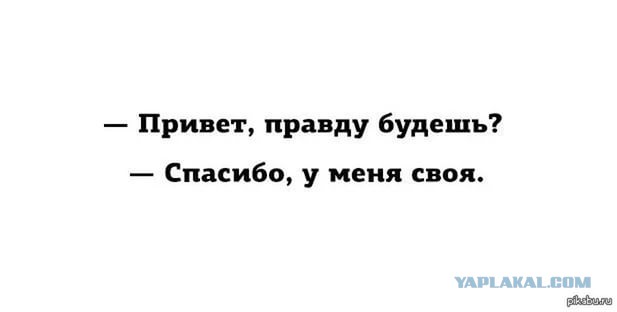 О бедных вредителях замолвите слово.