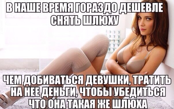 Содержанки и спонсоры - Ассорти