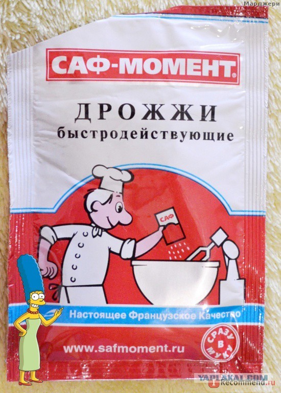 Сухие дрожжи для хлебопечки. Шарлотка в хлебопечке. Дрожжи. Самые лучшие дрожжи для выпечки. Какие дрожжи для хлеба в хлебопечке.