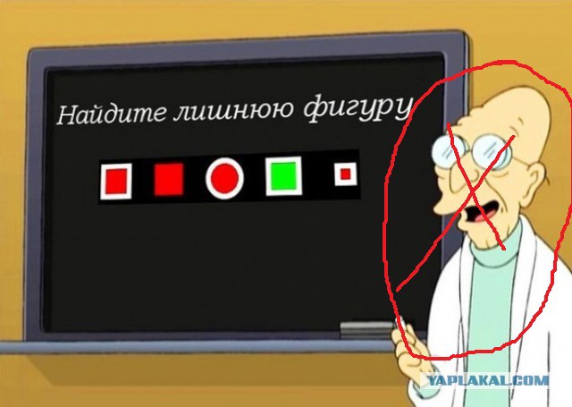 Решите загадку...