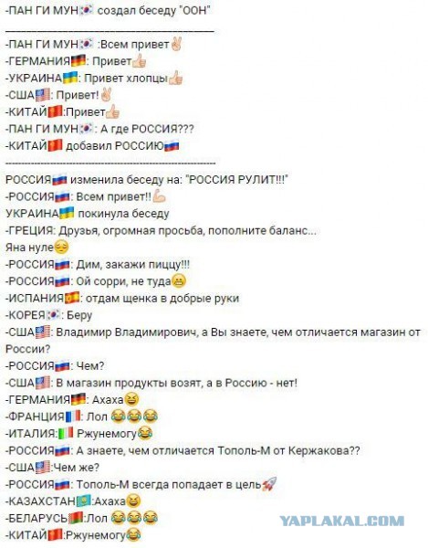 Фэллон: поведение России становится «более напористым»