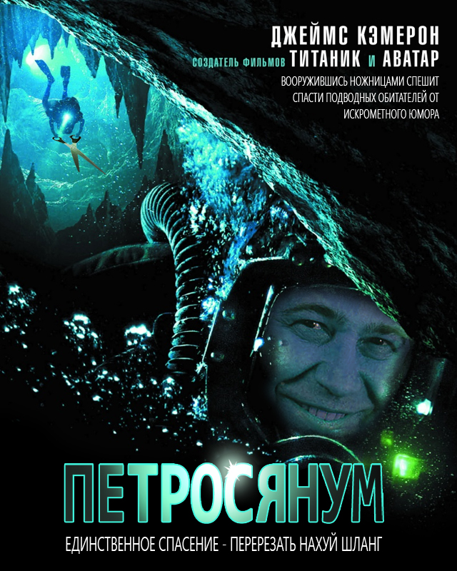 Как ​Евгений Петросян выступил в Барнауле