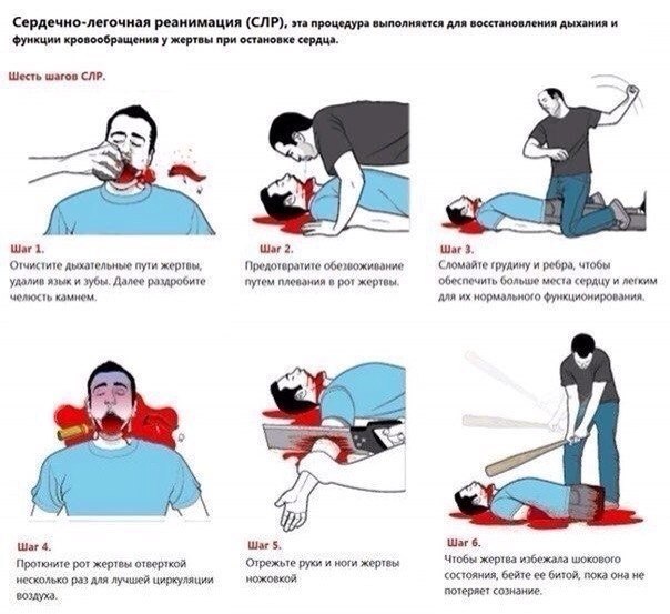 Чёрный юмор к началу летнего сезона