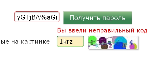 Опять ОСАГО.