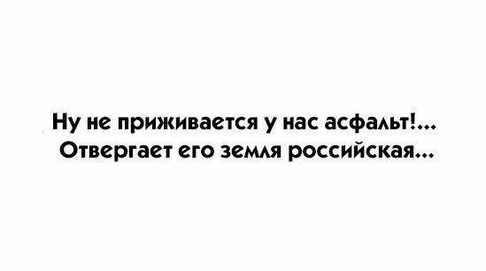 Смешные комментарии
