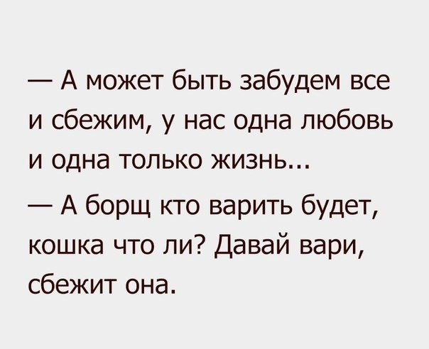 Трешак и вакханалия из соц. сетей (9)