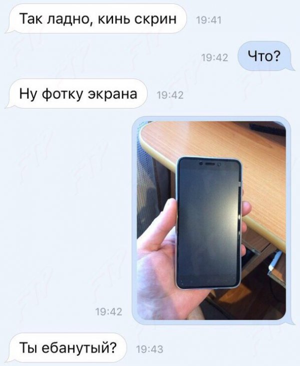 Приколы в стиле "регресс"