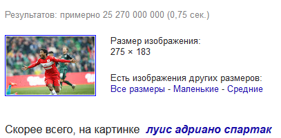 Футбол. Чемпионат России 2017-2018 часть 3