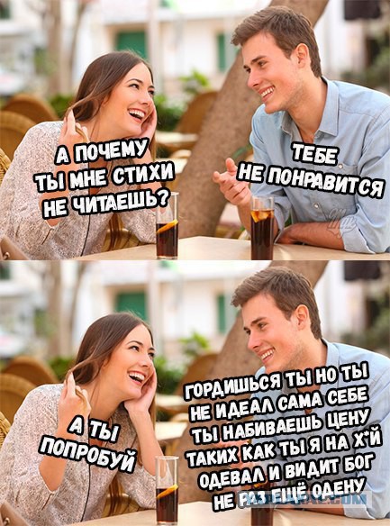 Приколы в стиле "регресс"