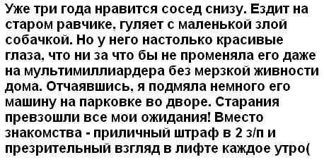 Из области фантастики