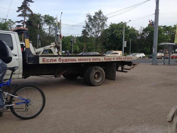 Забавных картинок не хотите ли?