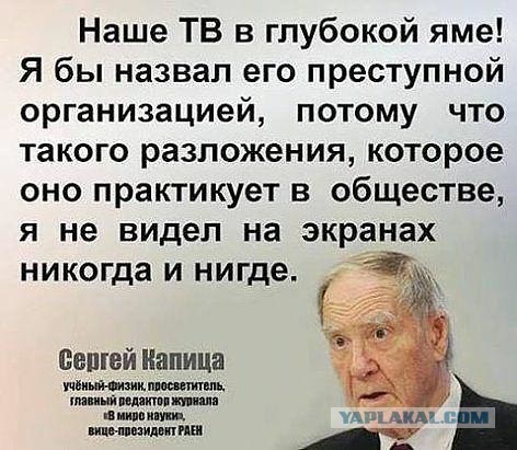 На заседании клуба "Валдай" Путин рассказал, как США унижали Россию в 90-х годах