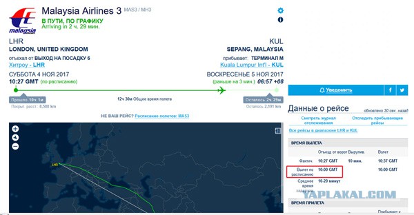 Нидерланды не будут рассекречивать документы по катастрофе MH17...