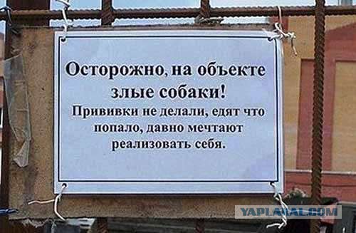 10 гениальных табличек у дома