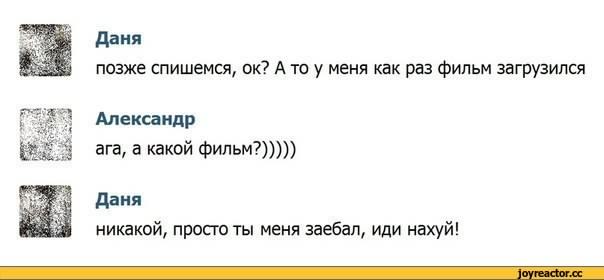 Просто юмор 21