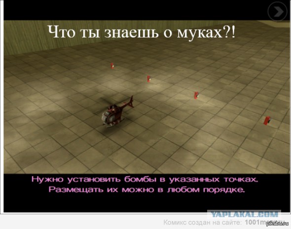 Цитаты из игр, которые прочно засели у нас в голове